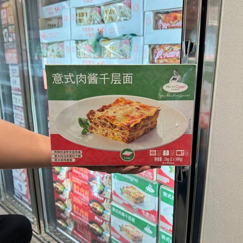 南京 Costco代购开市客倪克厨房意式肉酱千层面500g*2 顺丰配送