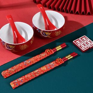 新人改口喜杯婚礼陪嫁 婚庆用品大全陶瓷甜汤龙凤红喜对碗筷勺套装