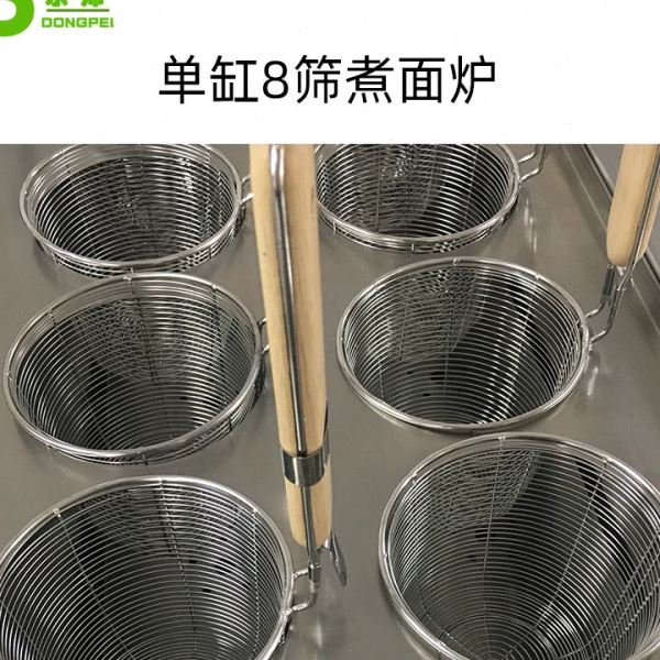 东沛ZH-TM-8饺子馄饨立式多功能煮面机 商用八头电热煮面炉连柜座