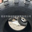 635工程机械轮胎 装 载机轮胎1500x530 533 1500x600