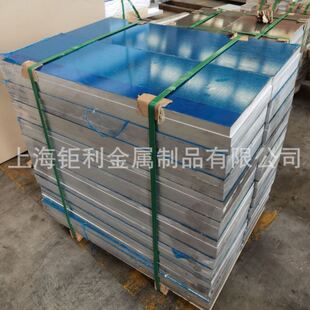 2米4宽 2米以上5754铝板 5052铝板2米 5083铝卷 5052铝卷2.2米宽