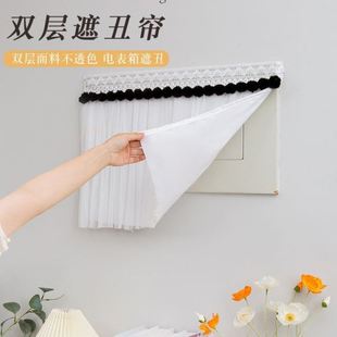 饰遮丑集线箱遮挡纱帘电闸箱打孔多媒体帘帘免 蕾丝魔术贴电表箱装