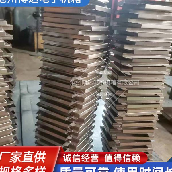 钣金机箱外壳 激光切割 机箱机柜加工 机床外壳设备 机箱加工