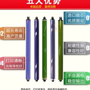 3375感光鼓芯3370 施樂5570鼓芯7855 7970 5575 7535套鼓7556硒鼓
