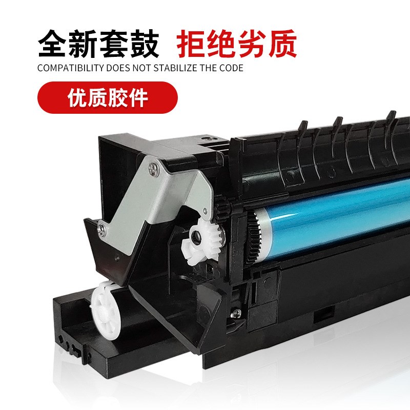 适用理光MP2500 1812L硒鼓组件mp1810 2012d显影仓2000SP/ln2载体