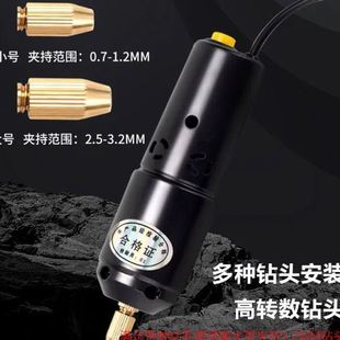 珍珠打孔器电磨机小雕抛光打磨机迷你小电钻滴胶打孔机