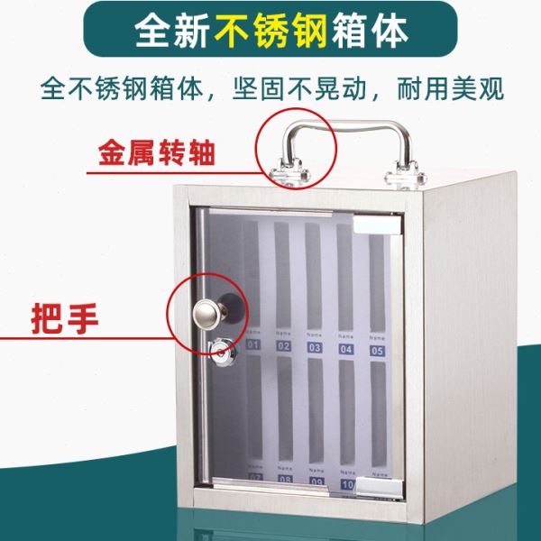 不锈钢手机保管箱学校班级员工挂墙带锁透明手机柜存放柜60部手机
