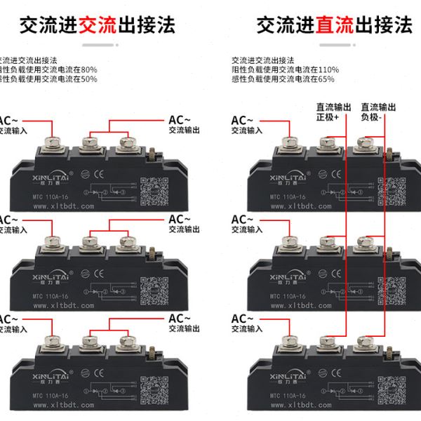 欣力泰水冷可控硅晶闸管模块MTC300A/500A/800A1600V大功率调压器