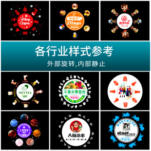 动静结合广告投影射灯带logo文字图案定制门头店铺室G内户外墙壁