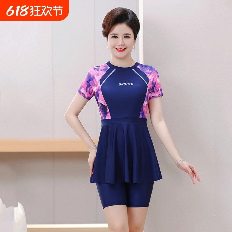 妈妈游泳衣女士中老年老人保x守显瘦遮肚大码分体五分裤泡遮肉平,运动/瑜伽/健身/球迷用品,分体泳衣,淘宝优惠券,粉丝福利购,淘宝优惠卷