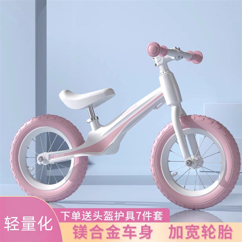 儿童平衡车1-3-6岁宝宝男女孩滑步车小孩无脚踏U自行车滑行学步车