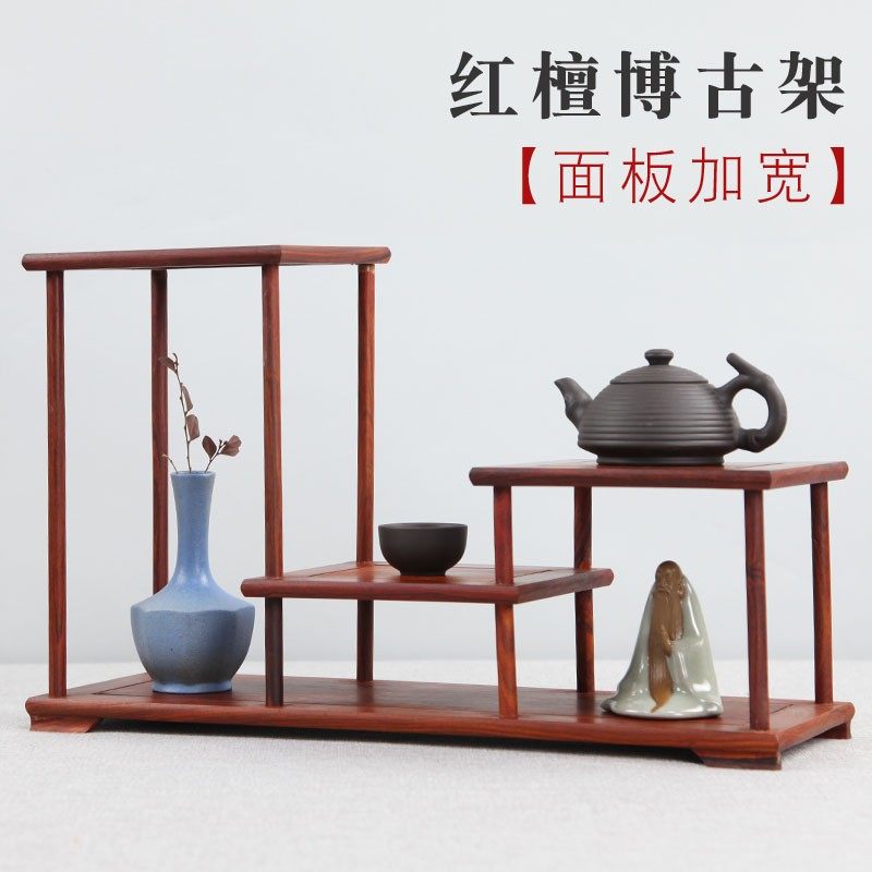 紫砂茶壶架子茶具架小博古架红檀多宝G阁置物架实木质展示架摆件