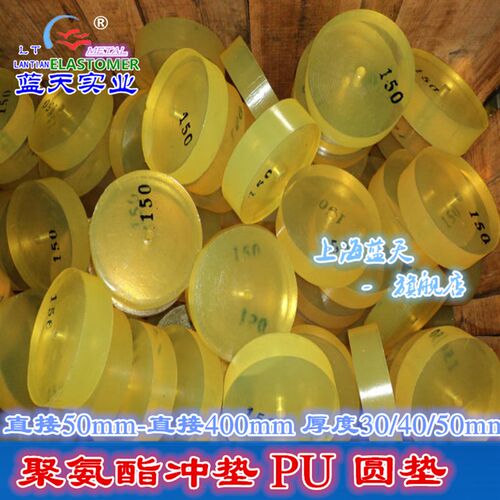 聚氨酯卷板 优力胶棒板 牛筋板 弹C力橡胶板 耐油 PU耐磨板材零切