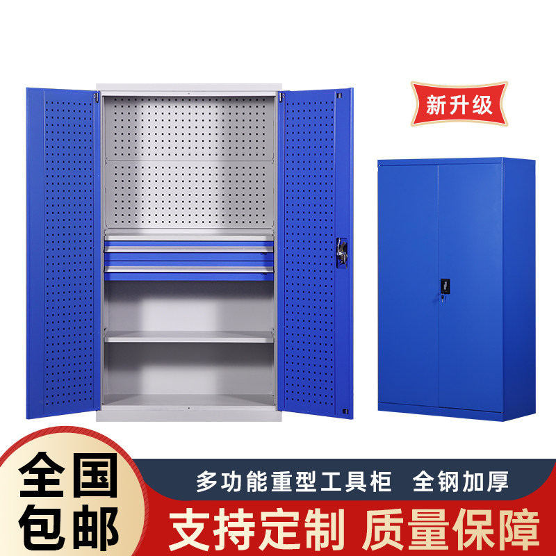 车位储物柜重型工具柜子铁皮工z具车工厂多功能车间用修理五金抽