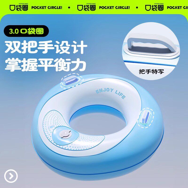 儿童充气游泳圈成人加厚大人泳圈带把手安全M浮力圈户外小孩腋下
