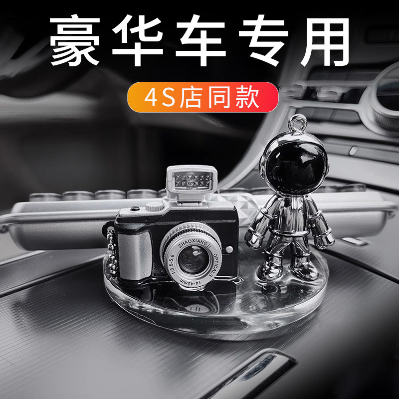 高端汽车停车号码牌车内手机留号B器车载挪车电话显示牌车上移车