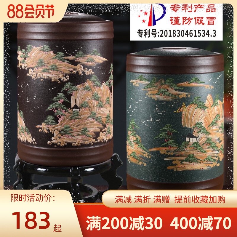 宜兴紫砂茶叶罐大号码普洱茶缸原A矿粗陶瓷存茶罐茶叶桶醒茶密封