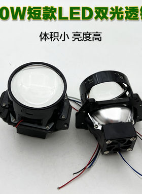摩托车灯60W双光海5q透镜电动大灯改装升级远近一体超亮快启汽车