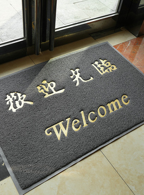 欢迎光临门垫地垫入户迎宾进门大门口H地毯门厅脚垫灰色丝圈防滑