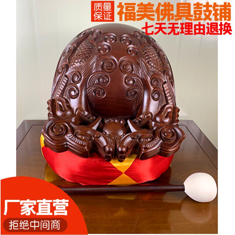 草花梨木鱼龙雕木鱼念经木鱼精雕梆G子去心草花梨木鱼用品法器