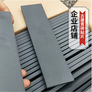 中式古建面砖外墙砖文化砖小青砖条砖灰色仿古瓷砖贴片Y室外通体