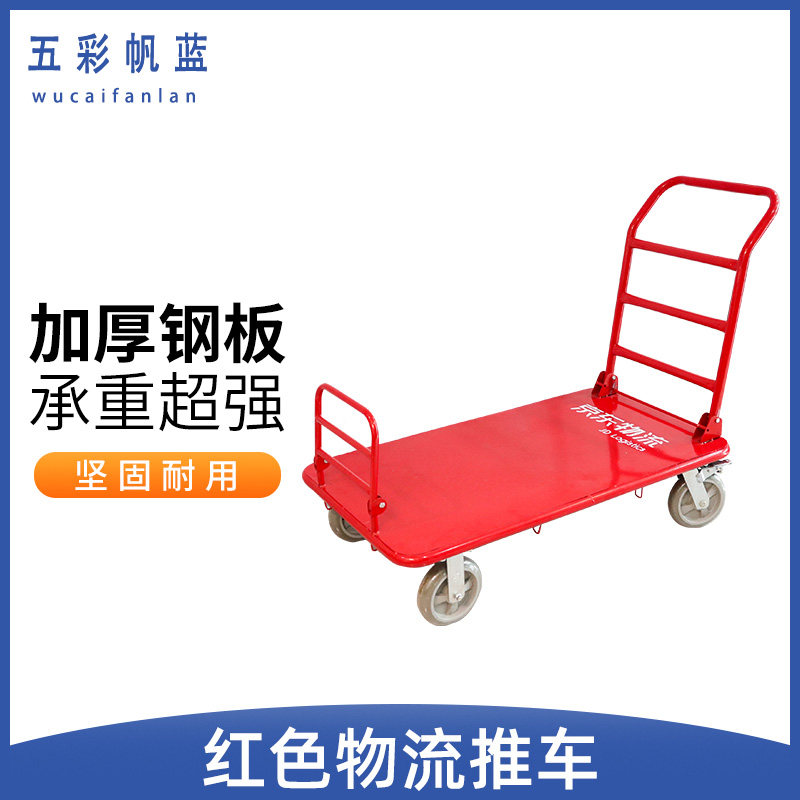 小推车拉货手推车手拉车折叠轻便携搬运家用拖车T平板车推货小拉