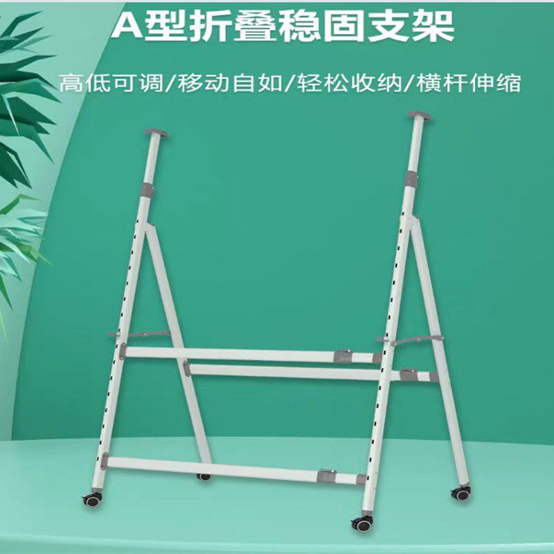 A型白板支e架 可折叠带轮子广告牌海报落地可移动画板黑板支架画