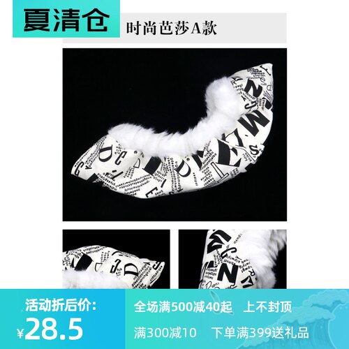 花样冰刀鞋刀套 滑冰o鞋刀套 儿童冰鞋刀套 儿童成年冰刀鞋刀套01