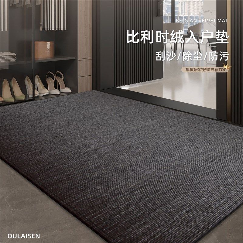 入户门地垫脚垫2025新款耐脏防滑门垫进门高级R门口地毯可裁剪垫,居家布艺,入户地垫,淘宝优惠券,粉丝福利购,淘宝优惠卷