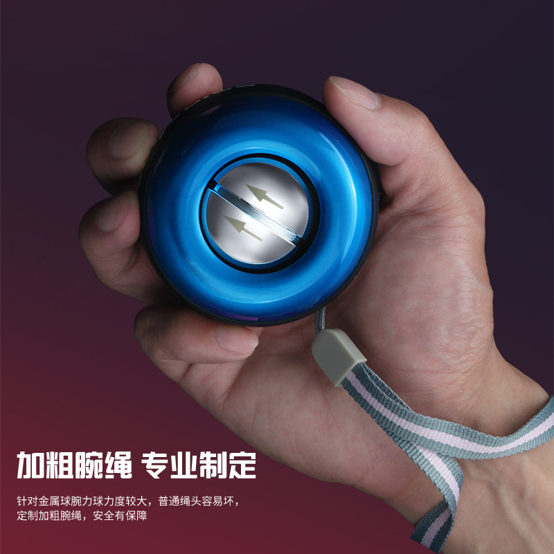 力练者腕力球金属加重100公斤男式200自启动静音握力器.臂训练手