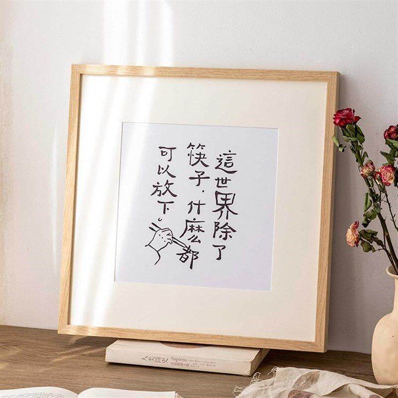 实木正方形相框装h饰裱架33 38摆台7寸8 10 12 14 16挂墙画 画框