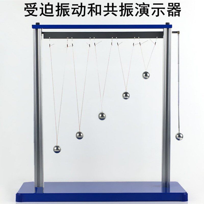 受迫振动和共振演示器m 22026 摆球式 高中 物理实验器材 教学仪
