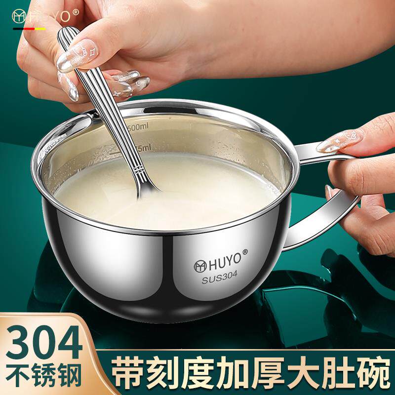 大肚碗早餐牛奶杯大人儿童泡燕麦A专用杯带刻度304不锈钢喝水杯子