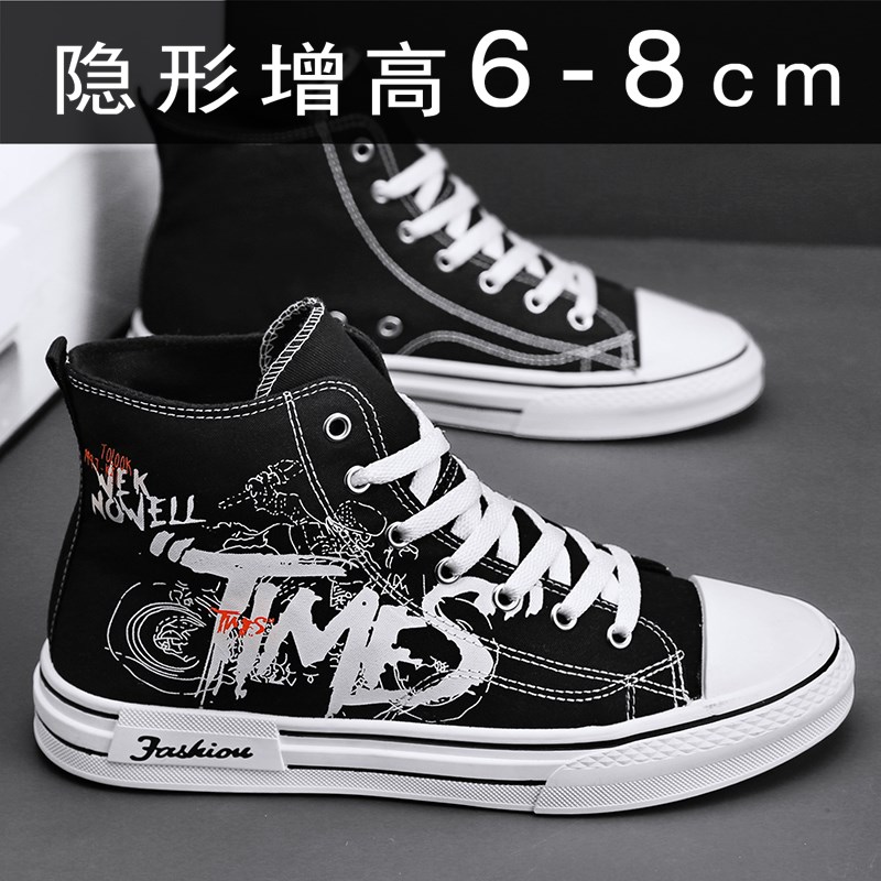隐形内增高鞋e男8cm6cm新款2025帆布鞋子百搭中高帮板鞋男学生透