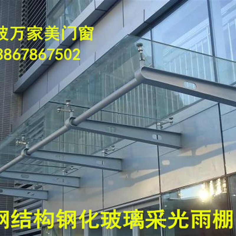宁波阳光房钢结构别墅门头阳光篷方C钢架构房车棚钢化玻璃雨棚顶
