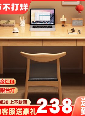 实木窄书a桌宽40/50CM小户型家用办公学习桌简约电脑桌卧室床边桌
