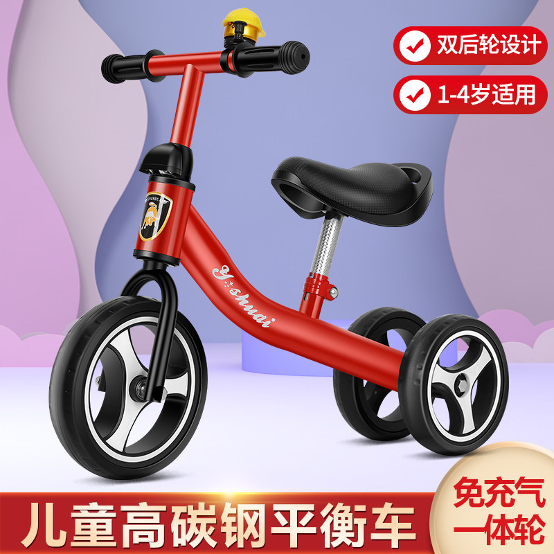 儿童平衡车1-h3岁溜溜车宝宝学步车平行车玩具车2岁滑步车幼童音