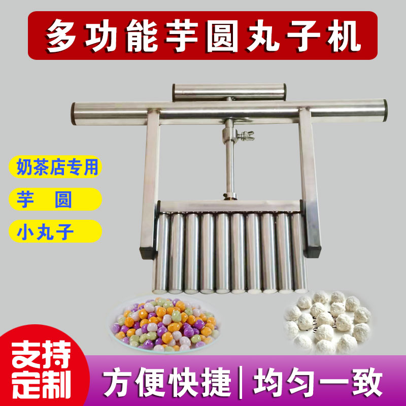不锈钢分馅器汤圆模具 q手工肉丸汤圆制作工具 中式烘焙DIY分馅机
