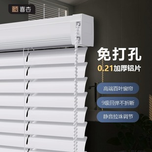 卫生间百叶2023新款 窗帘卷帘办公室遮光升降秋冬免打孔安装 卷拉式