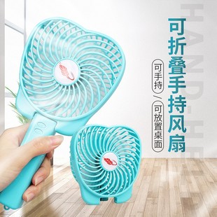 usb充电学生折叠静音随身便携式 共田F9手持小风扇 迷你手拿芭蕉扇