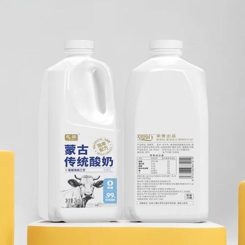 内蒙古正宗0蔗糖发酵乳原味酸奶