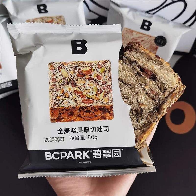 碧翠园全麦坚果厚切吐司面 面包手工制作爆料千层吐司早餐代餐零