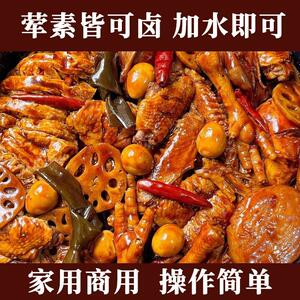 李华泽热卤鸭货郝大虾黑鸭卤料包黑鸭甜辣卤料卤肉料鸭货卤水卤汁