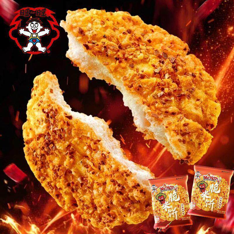 辣人仙贝雪饼脆米饼大米饼香辣味劲爆香辣味米饼休闲零食14包