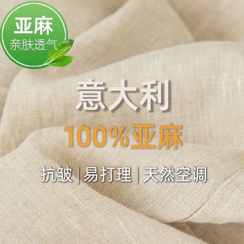 高端纯亚麻阔腿裤女高腰显瘦2025夏季薄款宽松垂感麻料直筒长裤