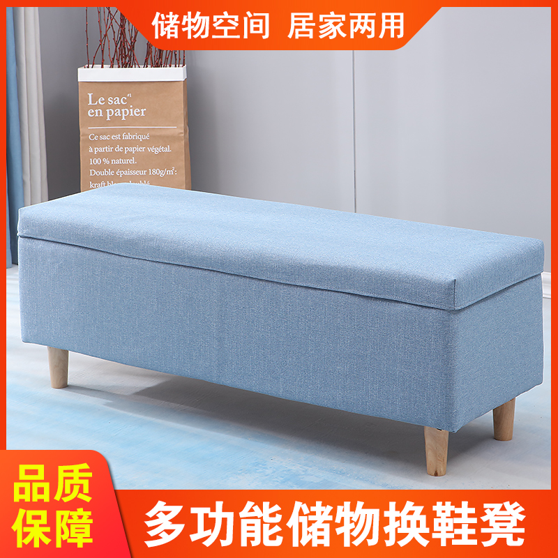收纳凳子储物凳可坐成人沙发小凳子家用长方形椅收纳箱神器换鞋凳