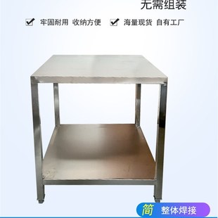 厨房工厂不锈钢工作台台成品焊接台子双层酒店打包台承重台