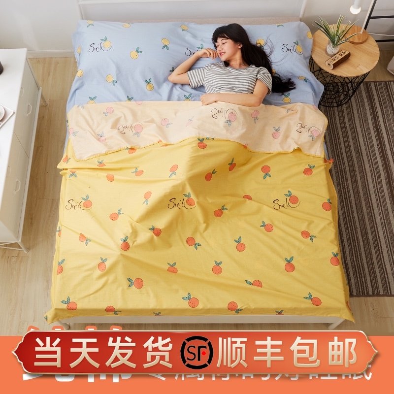 旅行出差住酒店宾馆隔脏睡袋床单被罩大人双人纯棉便携式防脏神器
