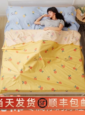 旅行出差住酒店宾馆隔脏睡袋床单被罩大人双人纯棉便携式防脏神器