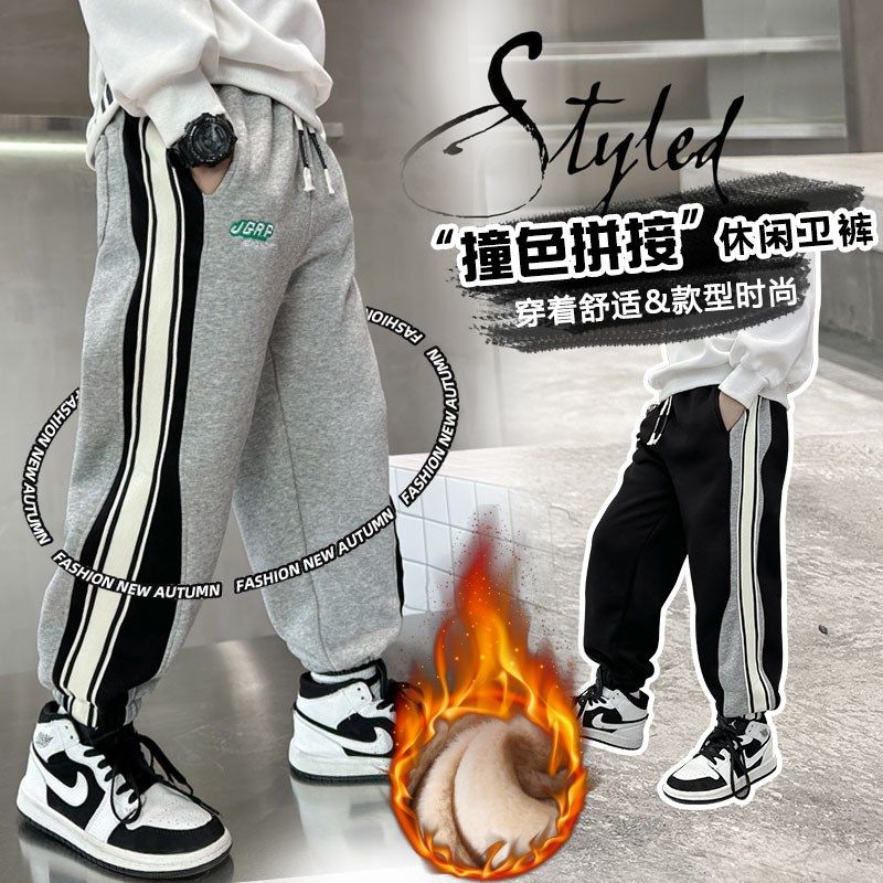 男童长裤子春装儿童春秋季运动裤2023新款加绒冬装帅气纯棉卫裤潮